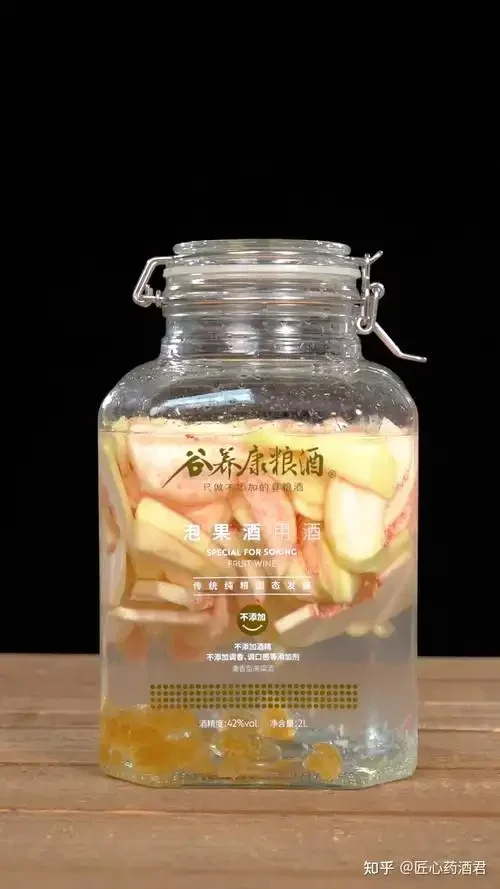 三种不同原料（药材、杨梅、青梅）在42度白酒中的泡酒效果对比展示_1
