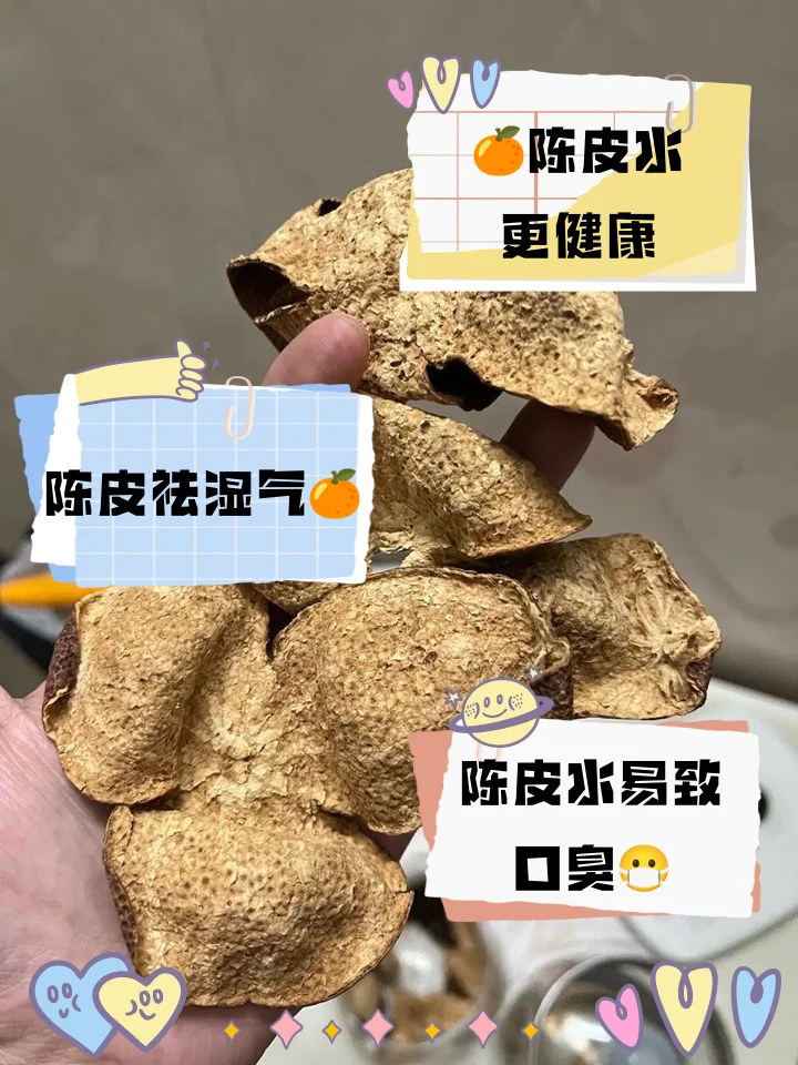 家庭自制陈皮泡酒工作台展示，陶瓷酒坛中琥珀色酒液与陈皮、枸杞清晰可见，展现传统酿酒工艺的细节。_1