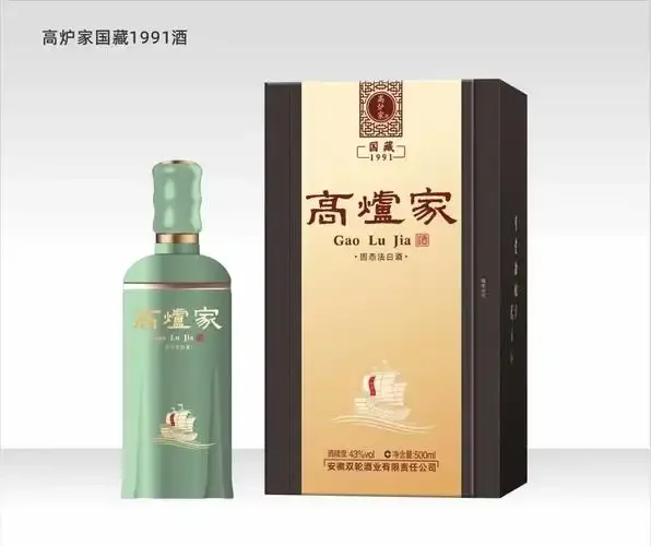 一瓶开启的高炉家丰藏酒与陶瓷酒杯，在温暖的酒窖氛围中，展现老酒的醇厚与时光魅力_1