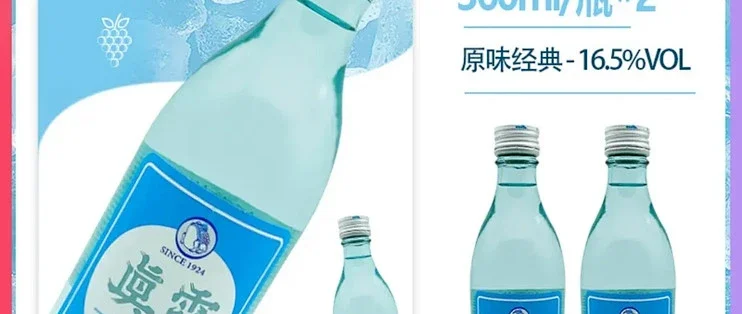 传统白酒酿造工艺与现代液态法酒精饮料调配工艺对比示意图_1