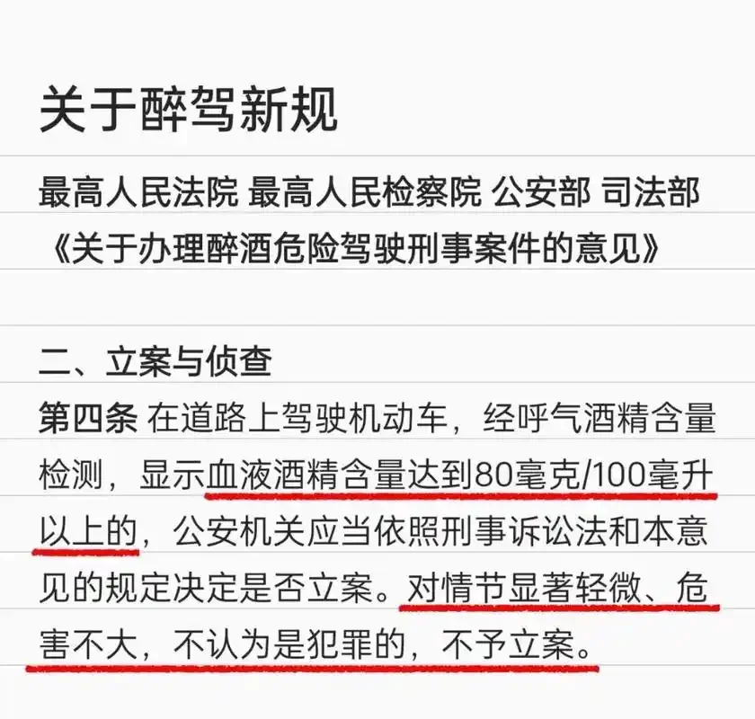 传统酿酒宁静场景与现代酒驾查处冰冷场景的对比图，警示酒后驾驶的危险与法律后果_1