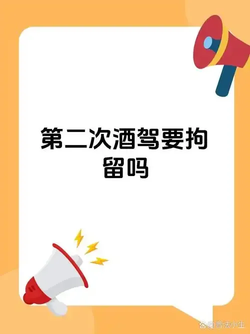 桌上摆着白酒杯与酒瓶，旁边放着一把汽车钥匙，象征着饮酒与驾驶之间的关键抉择。_1