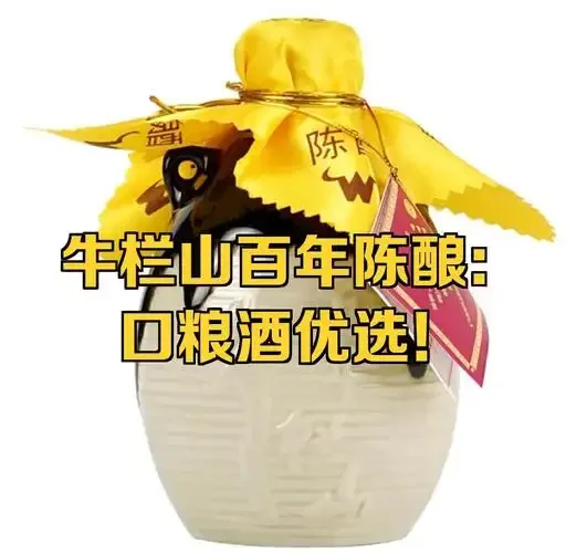 不同系列牛栏山酒（绿瓶、白瓶、高端系列）与品鉴酒杯的桌面实拍图_1