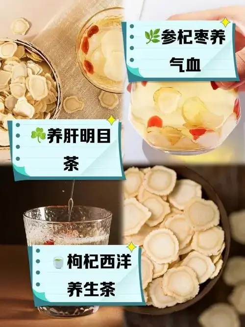 红枣枸杞泡酒制作场景，展示玻璃罐中泡酒材料与冰糖的摆放_1