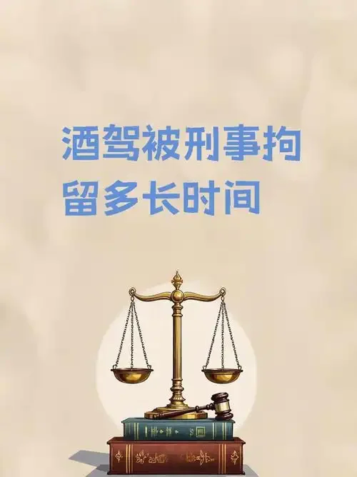 被手铐锁住的方向盘与吊销的驾驶证，象征酒驾带来的严重法律后果_1