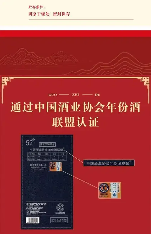 酿酒师检查有机高粱品质，准备用于有机白酒酿造_1