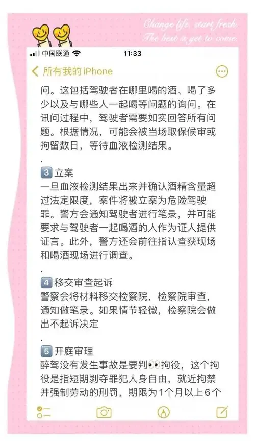 酒杯、车钥匙与手铐的警示组合，直观展现酒驾可能导致的严重后果_1
