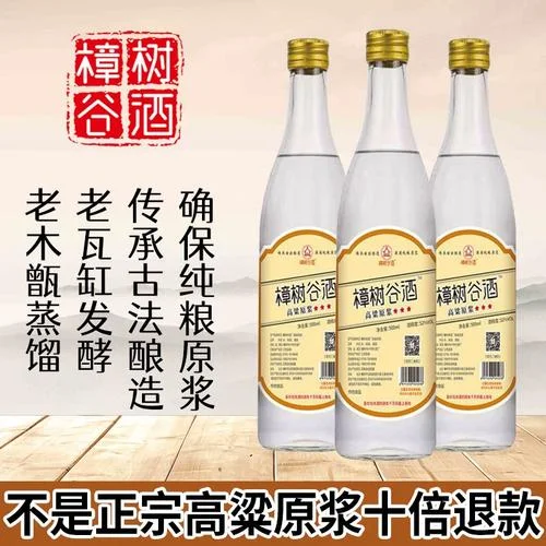高粱与大米原料对比图，展示高粱酒与谷烧酒原料的核心差异_1