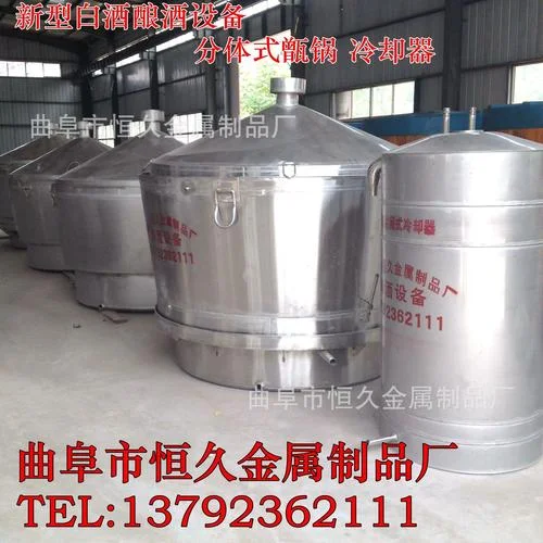 三种不同材质（不锈钢、紫铜、铝）的小型烧酒设备对比展示，用于解释设备价格差异_1