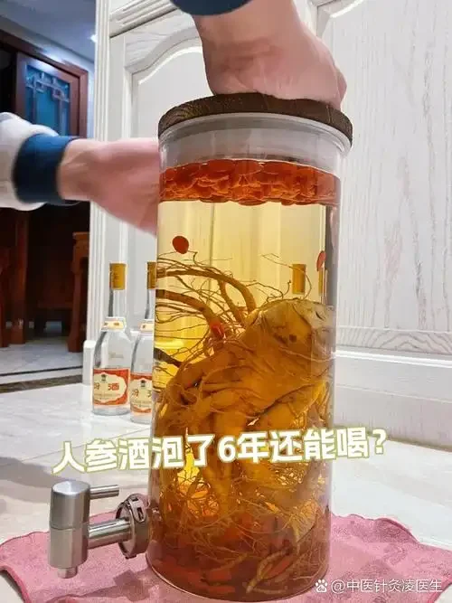 一瓶澄澈的琥珀色人参泡酒，人参在酒中舒展，背景为古朴木桌，展示了传统浸泡工艺的成果。_1