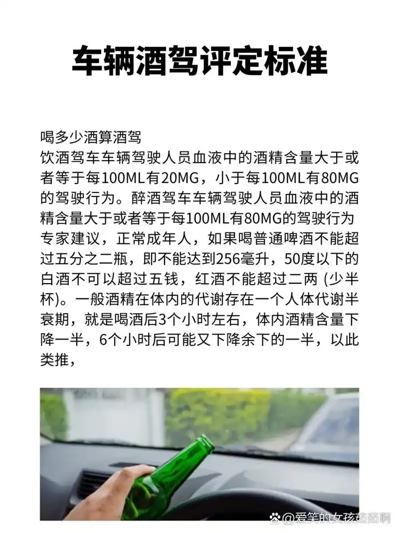 一杯啤酒和车钥匙被红色禁止符号隔开，警示酒后不开车_1