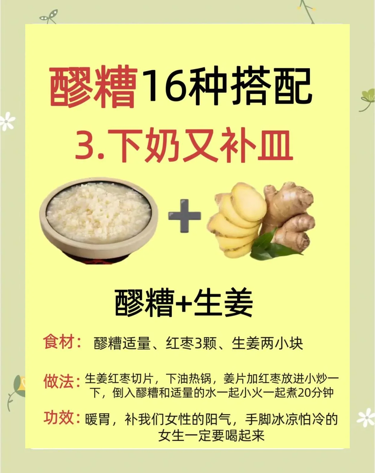 酿酒师正在检查家庭酿造的米酒，观察其色泽和状态，判断是否发酸。_1