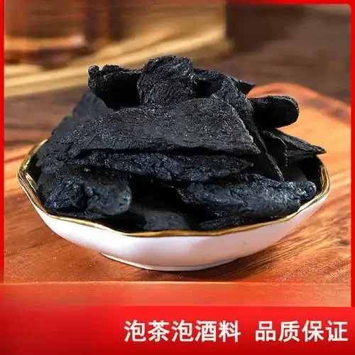 透明玻璃罐中浸泡的淫羊藿肉苁蓉酒，药材清晰可见，色泽金黄透亮_1