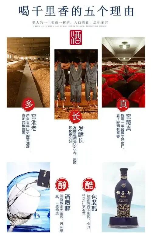 酿酒师视角：精选高粱原料与不同品质酒液对比，揭示千里香白酒成本与价值的差异_1