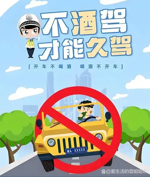 一个空酒杯与车钥匙并置的特写，背景是酿酒车间的陶坛，寓意饮酒与驾驶的分离。_1