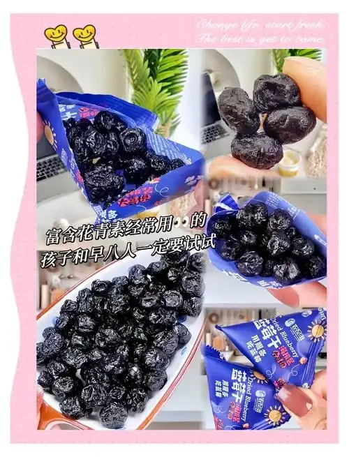 新鲜蓝莓与透明泡酒罐，用于制作蓝莓酒的原材料准备场景_1