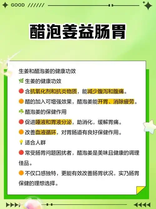 一坛正在浸泡中的毛姜酒特写，可以看到琥珀色酒液和其中的毛姜片、枸杞_1
