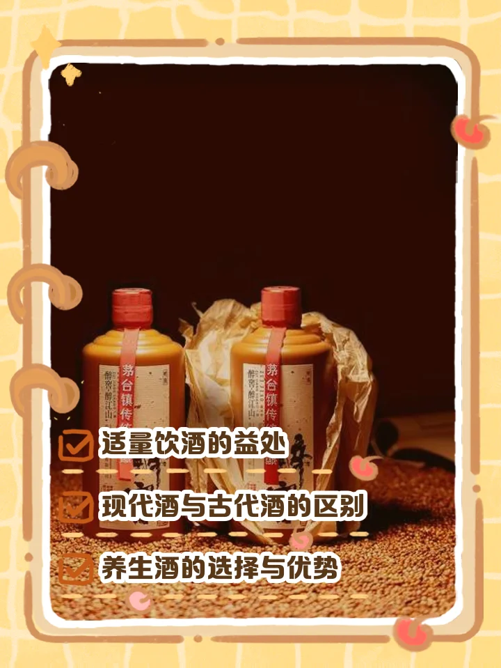 GB/T 19508-2007 西凤酒执行标准标签与普通白酒标签对比图，用于解释标准差异_1