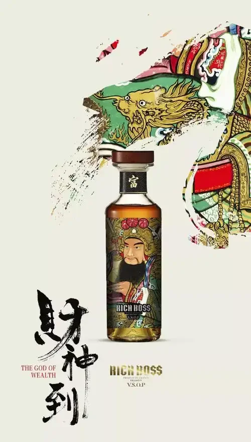 Richboss酒系列产品展示，包括不同包装和年份的酒瓶，用于分析其价格与价值的视觉参考。_1