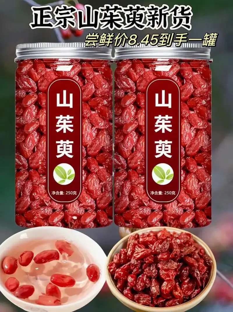 酿酒师正在向陶坛中添加酒萸肉等辅料进行发酵_1