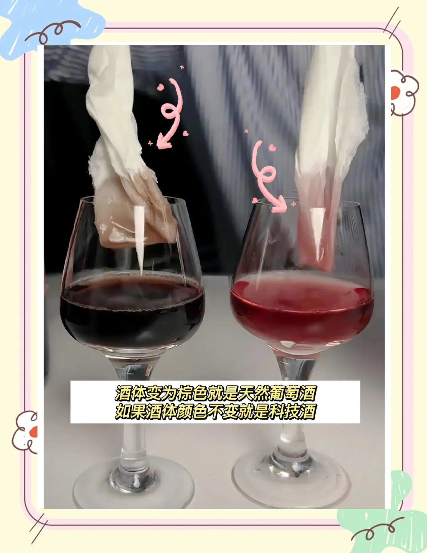 资深酿酒师在聚会场景中，展示如何从多瓶不同产区的红酒中进行挑选_1