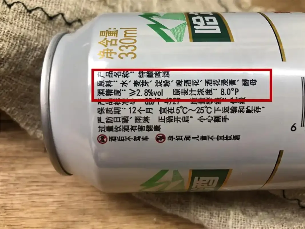 一杯金色艾尔啤酒与麦芽、啤酒花、酵母、水四种核心酿造原料的展示图_1