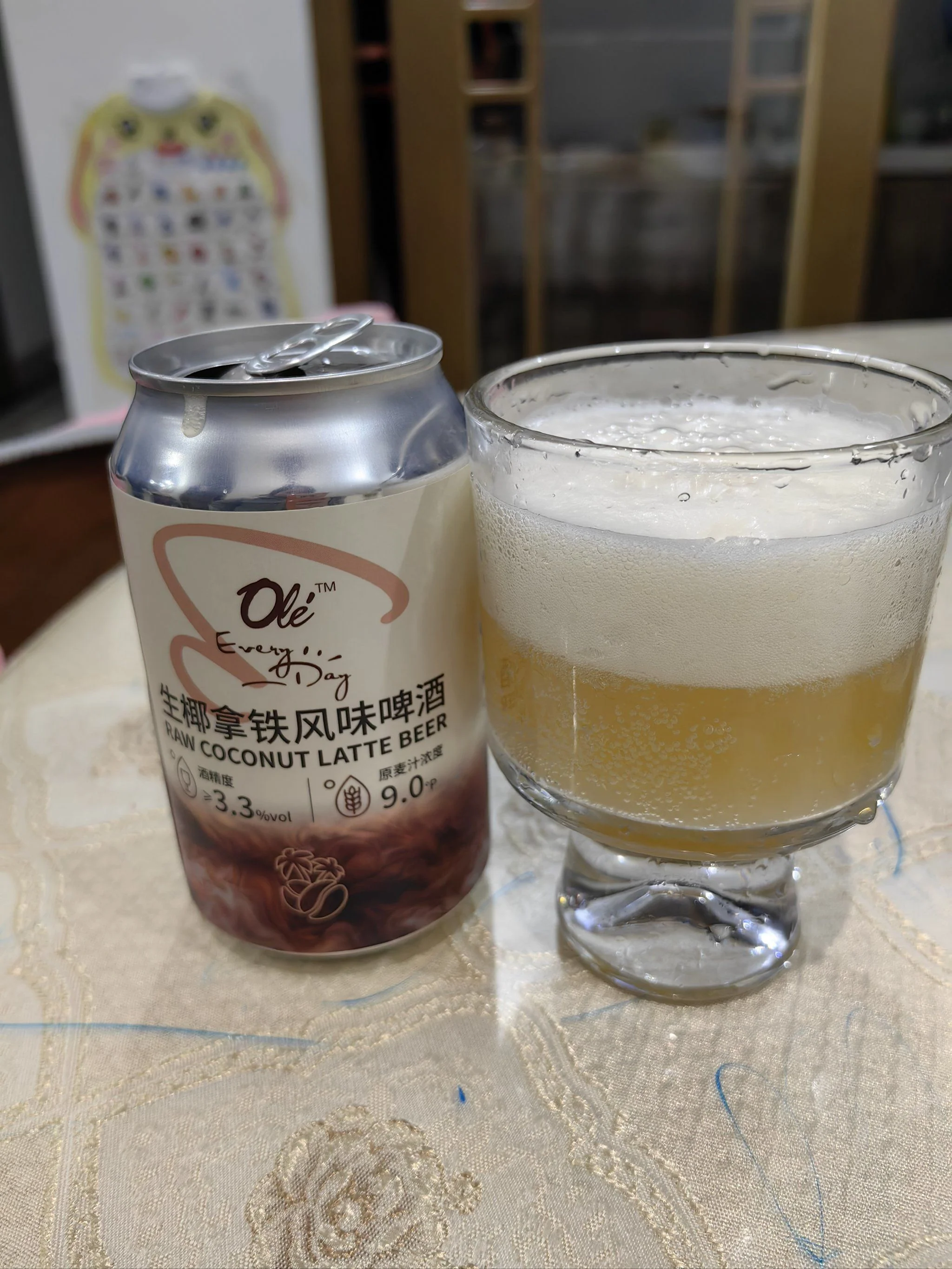 家庭精酿啤酒发酵过程特写：玻璃发酵罐中金黄色的啤酒正在活跃冒泡，前景摆放着啤酒花和不同颜色的麦芽，展现了自酿啤酒的核心原料与状态。_1