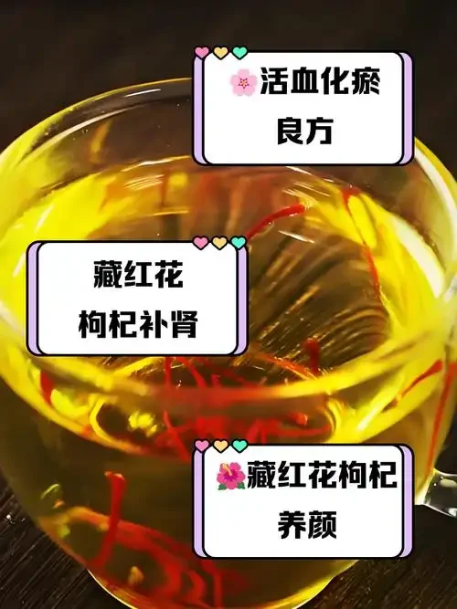 玻璃罐中正在浸泡的藏红花酒，金红色泽与清澈酒体形成鲜明对比，展示家庭泡酒的精致过程。_1