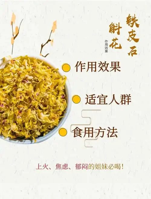 酿酒师自制的石斛药酒特写：透明玻璃瓶中的金黄色酒液与石斛鲜条，展示家庭泡酒的专业细节_1