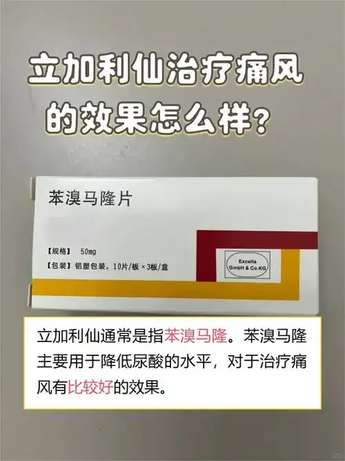 古朴桌面上，一个打开的药酒坛与一杯白开水形成对比，旁边放有痛风饮食书籍，寓意科学看待痛风与药酒的关系。_1
