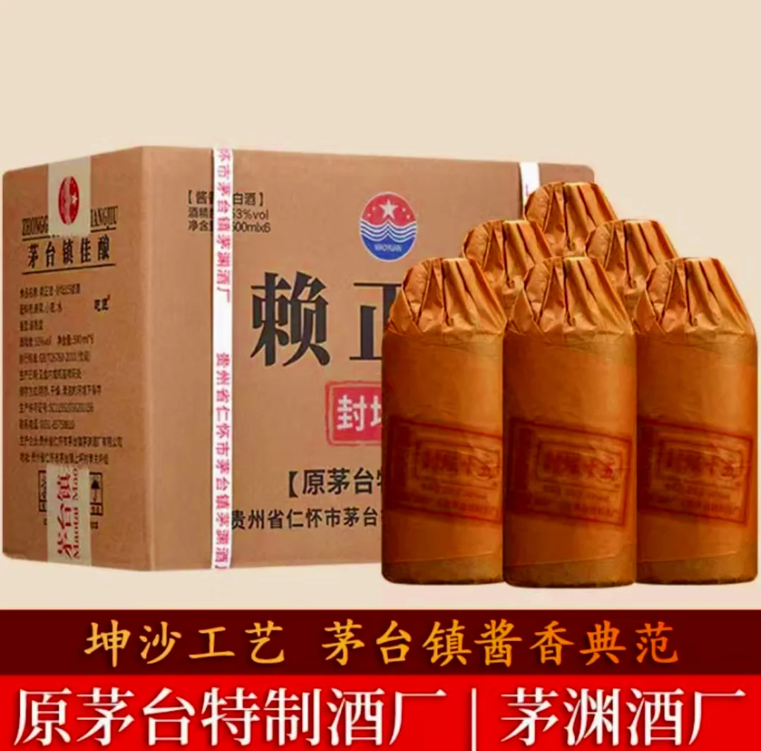 专业酒厂地下陈年酒窖内部实景，展示整齐排列的大型陶坛与砖石结构，氛围宁静深邃，体现纯粮酒的窖藏环境。_1