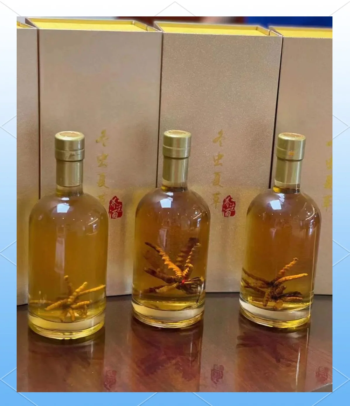 冬虫夏草、枸杞与人参在琥珀色酒液中浸泡的特写，展示经典泡酒搭配。_1