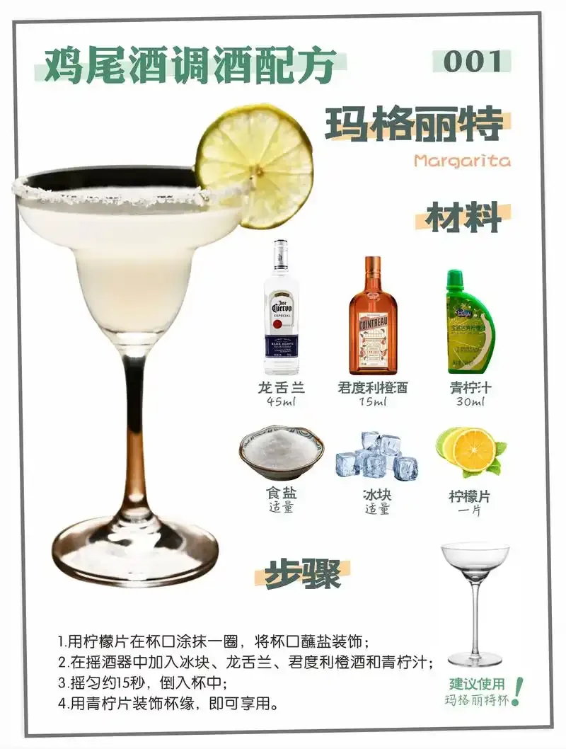 神秘女巫鸡尾酒在烛光下的特写，伴随烟雾和魔法道具。_1