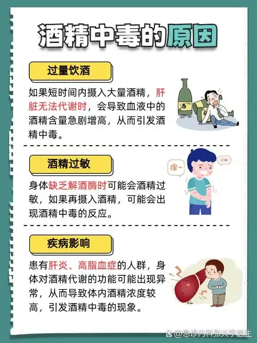 双手握住一杯清水，象征摆脱酒精依赖，走向健康新生的希望之旅_1
