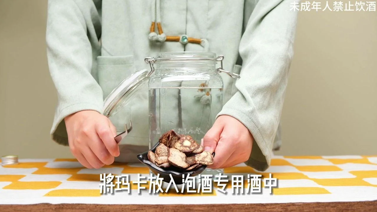 南楼山酿酒师工作台上展示的玛卡泡酒半成品，玻璃罐中可见玛卡切片、枸杞和红枣，背景为酿酒工具。_1