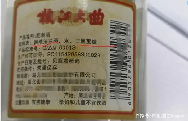 酿酒师在家中通过观察酒花和对比粮食，演示如何鉴定粮食酒_1