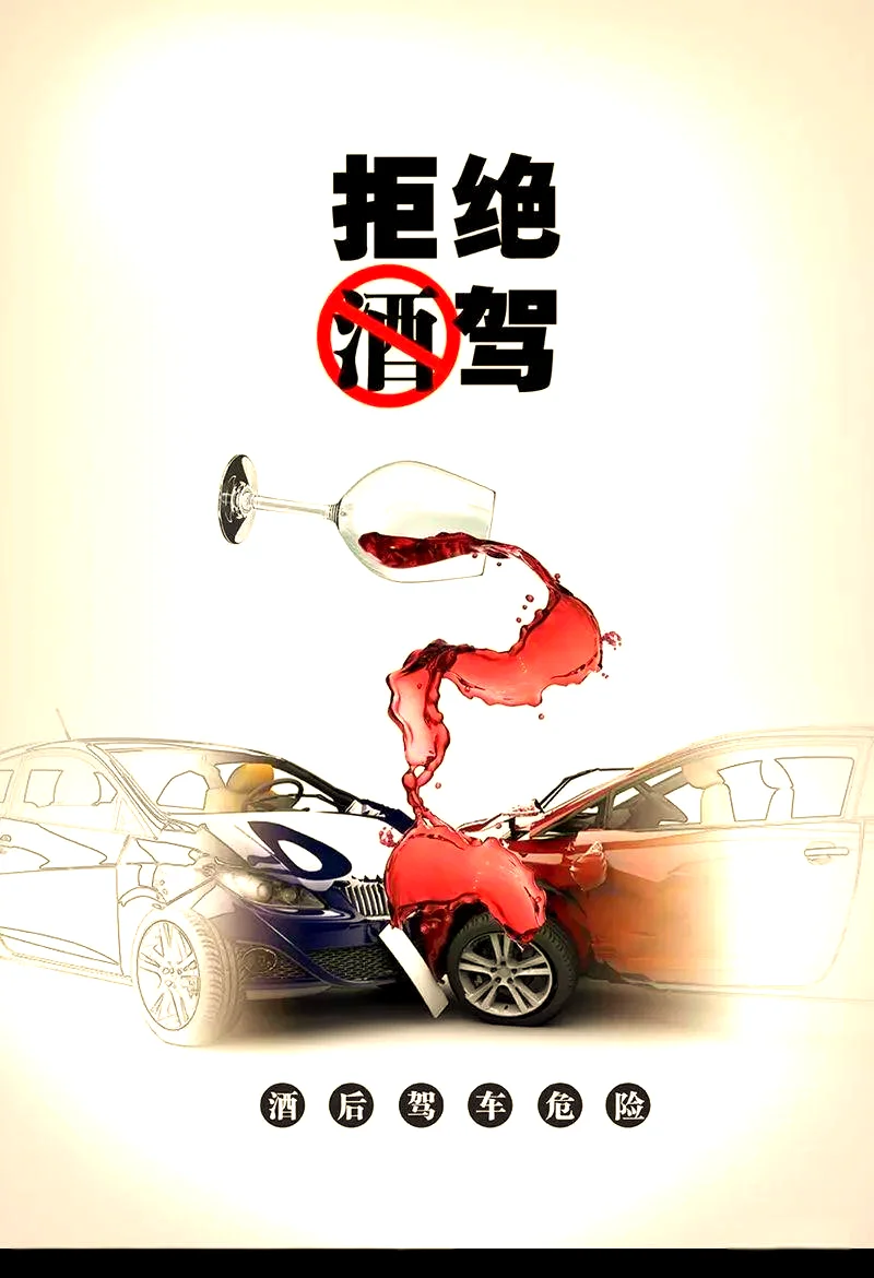 警示性图片：戴军用手套的手握方向盘，背景为军营，画面中被红色禁止符号贯穿，中心是一个倾倒的军用水壶。_1