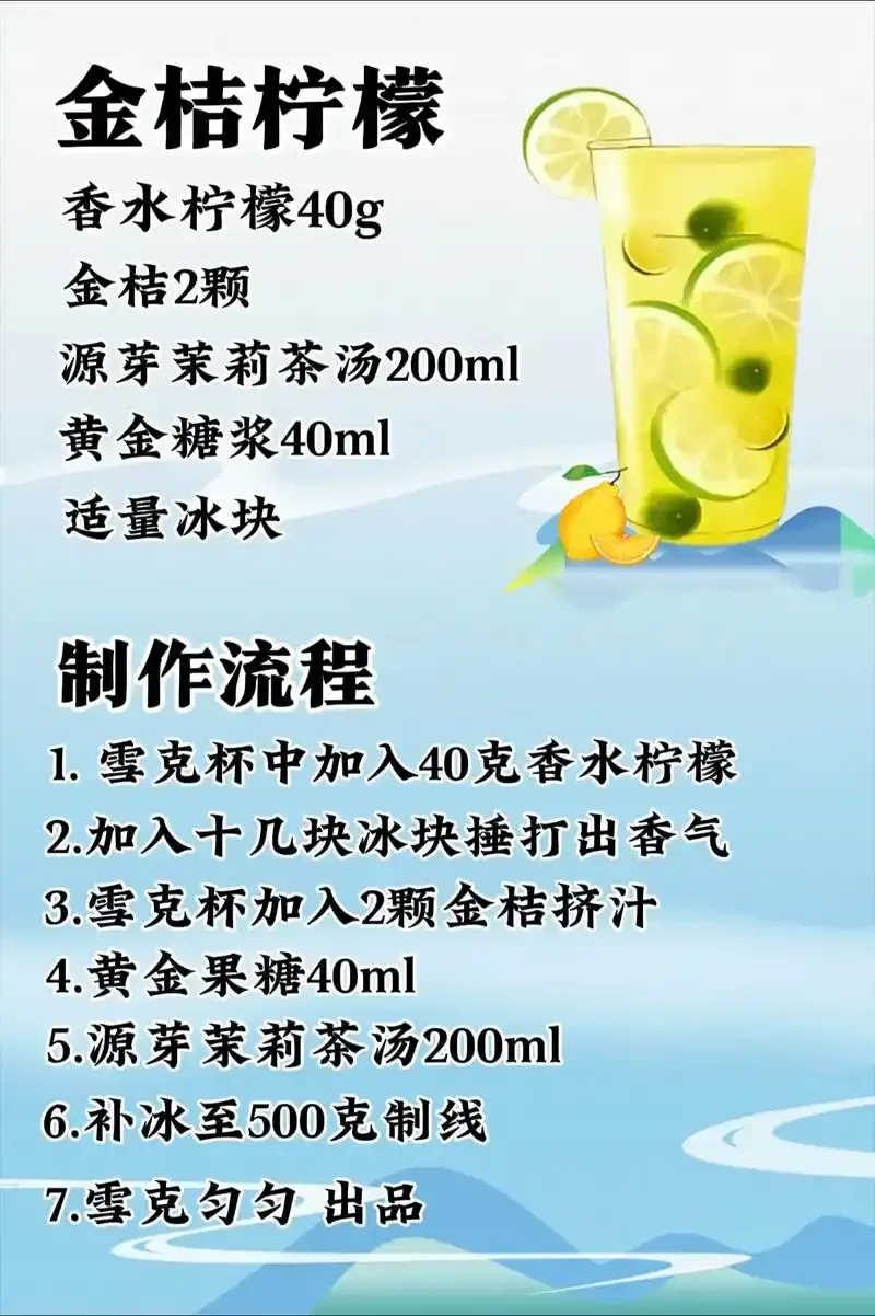 家庭自制柠檬冰糖泡酒过程展示：透明玻璃罐中柠檬片与冰糖在白酒中浸泡的细节特写_1