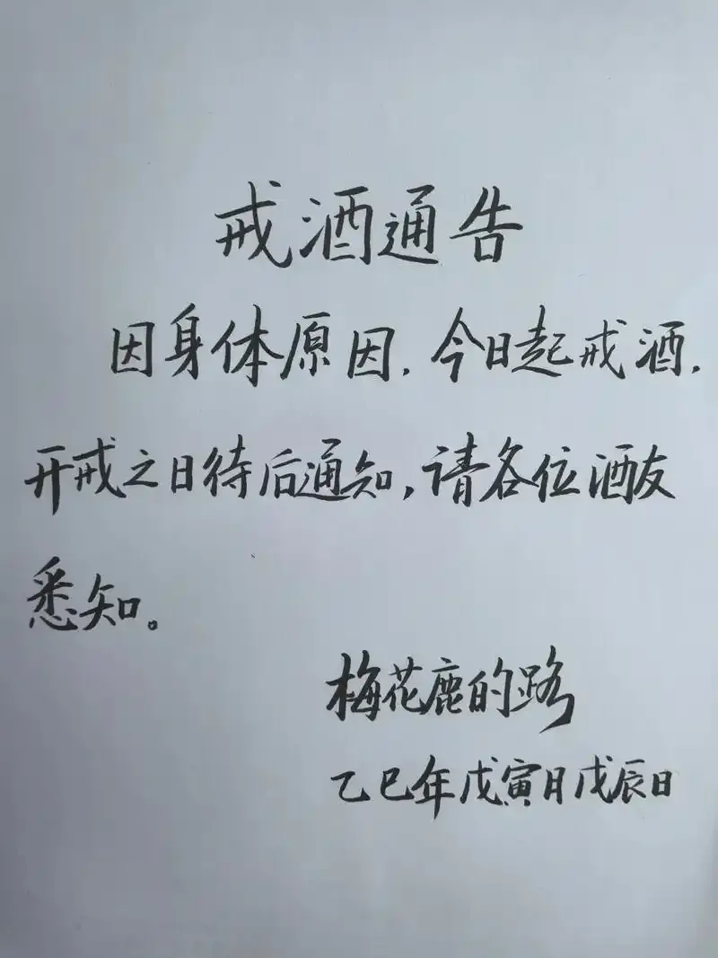 象征戒酒新生的双手与酒杯_1