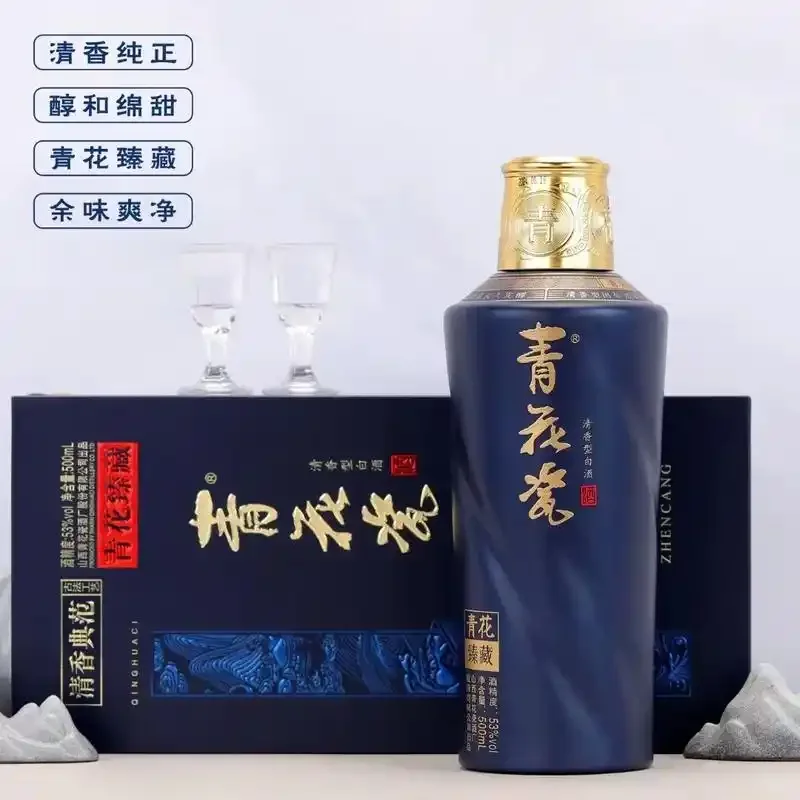 清香型白酒代表品牌展示，包括汾酒、牛栏山二锅头等经典产品，酒体清澈透明，营造纯净雅致的品鉴氛围。_1