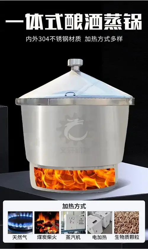 酿酒师工作室内，一台小型不锈钢烧酒设备正安静地摆放着，旁边是准备接酒的玻璃罐，背景是正在发酵的酒缸，体现了家庭酿酒的场景。_1