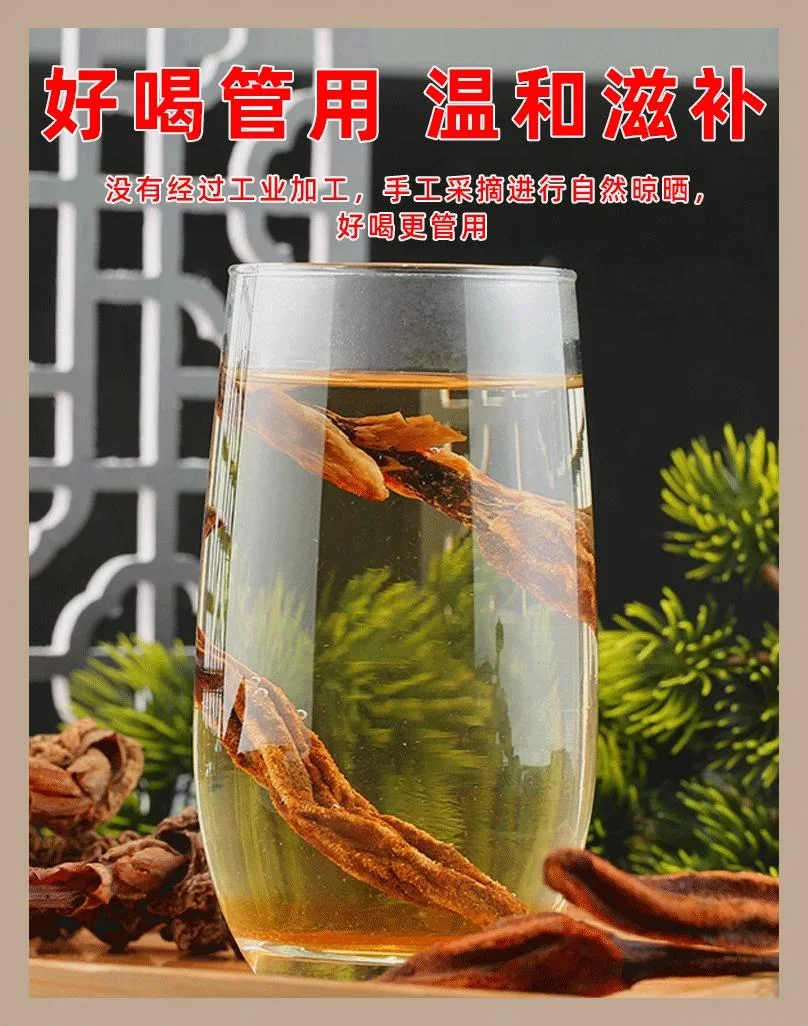 一个装有茜草根的透明泡酒坛，琥珀色酒液与红色根茎清晰可见，展示传统手工泡酒过程。_1