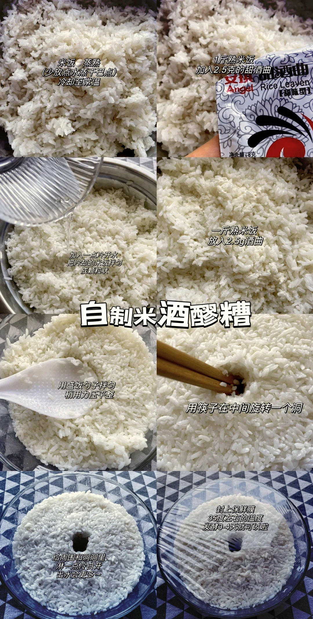 一碗温暖诱人的家常醪糟蛋花汤，搭配一小碟原味醪糟，展现传统发酵美食的魅力。_1