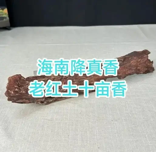 陈化两年以上的降真香泡酒，深琥珀色酒液在古朴玻璃坛中，坛底可见降真香木块，营造出专业酿酒师工作台的氛围。_1