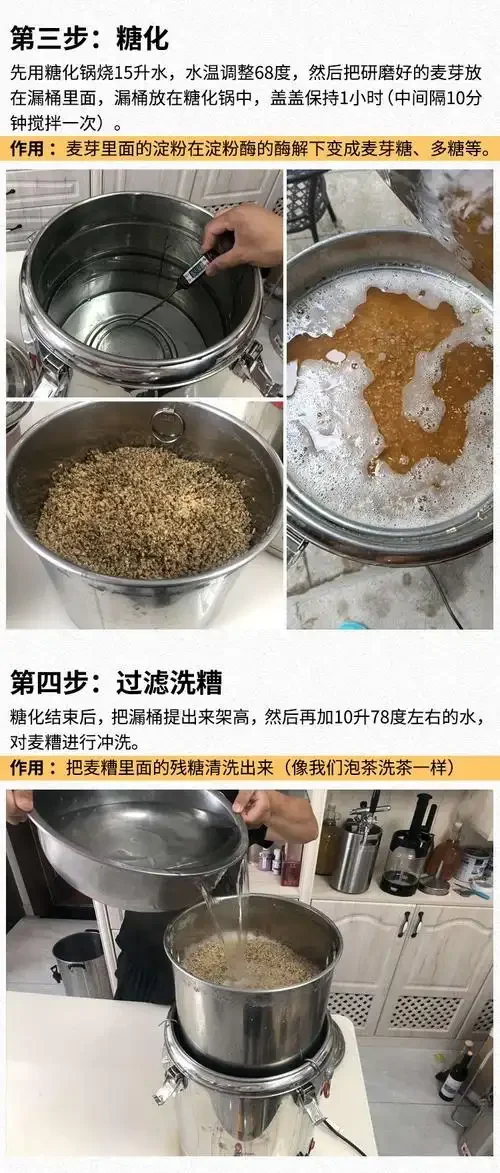 家用自酿啤酒机在厨房工作场景，展示麦汁发酵过程_1