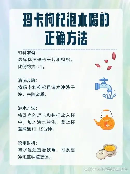 家庭自制玛卡养生泡酒特写：玻璃罐中淡金色酒液浸泡着玛卡片和枸杞，展现自然健康的酿造过程。_1