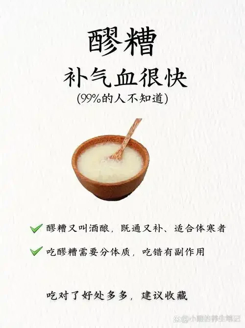 酿酒师在家庭厨房检查自酿米酒的澄清度和安全性_1