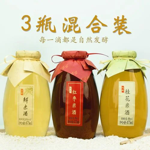 陶缸中正在发酵的糯米酒，酒窝里已有清澈酒液渗出，旁边摆放着传统酒曲和工具。_1