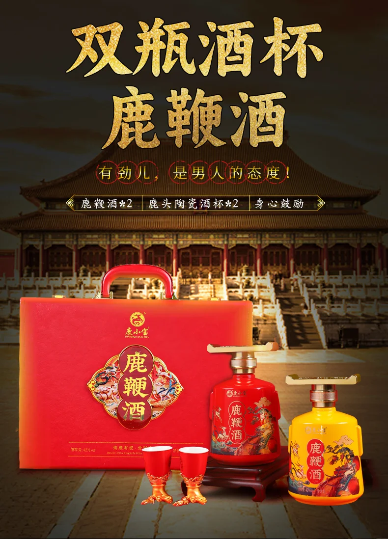 专业酿酒师工作台特写：透明玻璃罐中正在泡制的鹿鞭酒，旁边有精确的称量工具，体现科学严谨的制作过程。_1