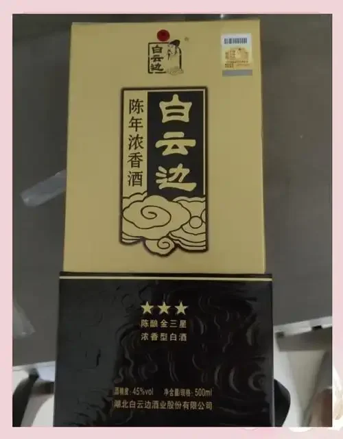 酿酒师正在检查白云边固态法酒醅的发酵状态_1